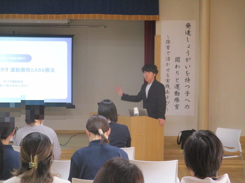 講演会の様子